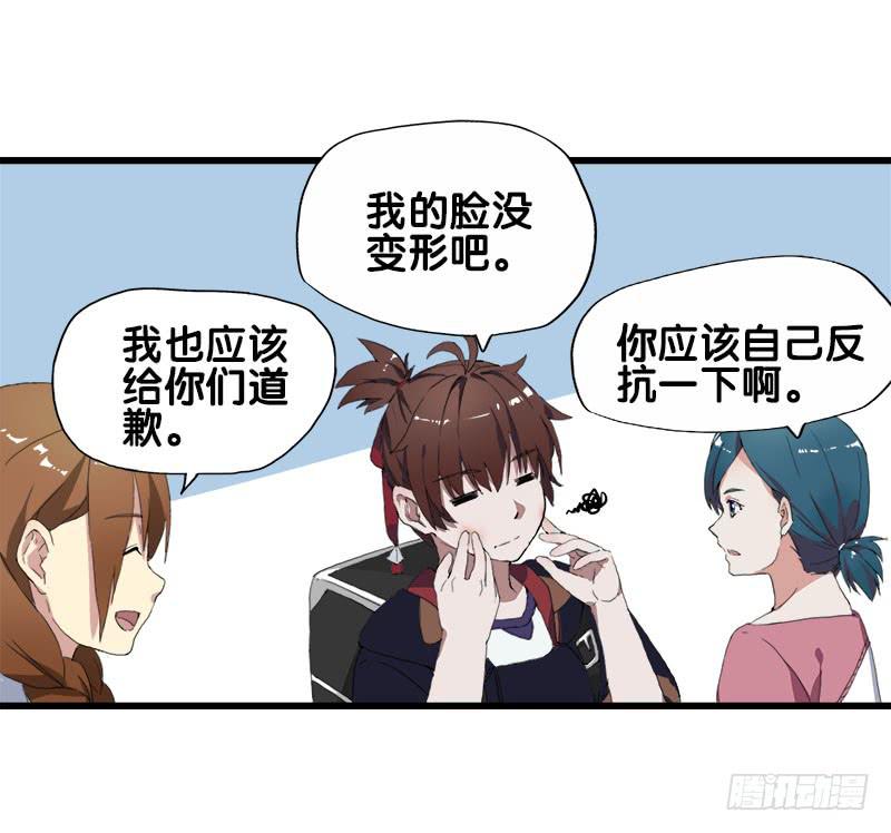 19.突然出现的魔法少女-第20话