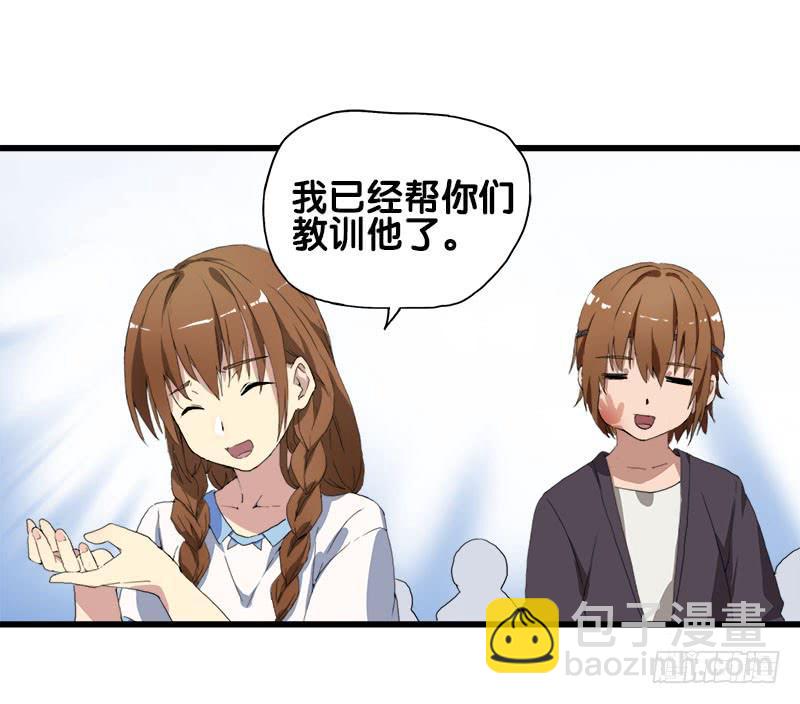 19.突然出现的魔法少女-第20话