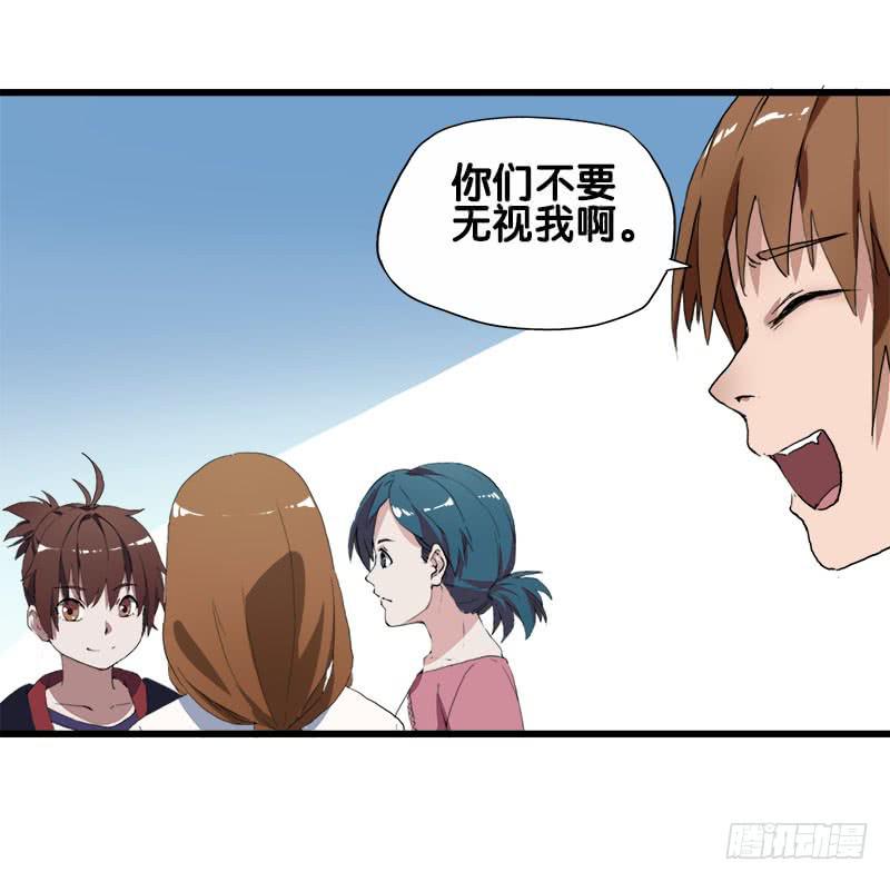 19.突然出现的魔法少女-第20话