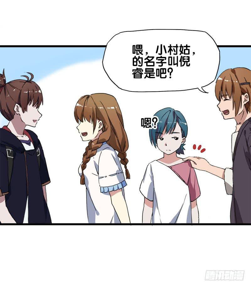 19.突然出现的魔法少女-第20话