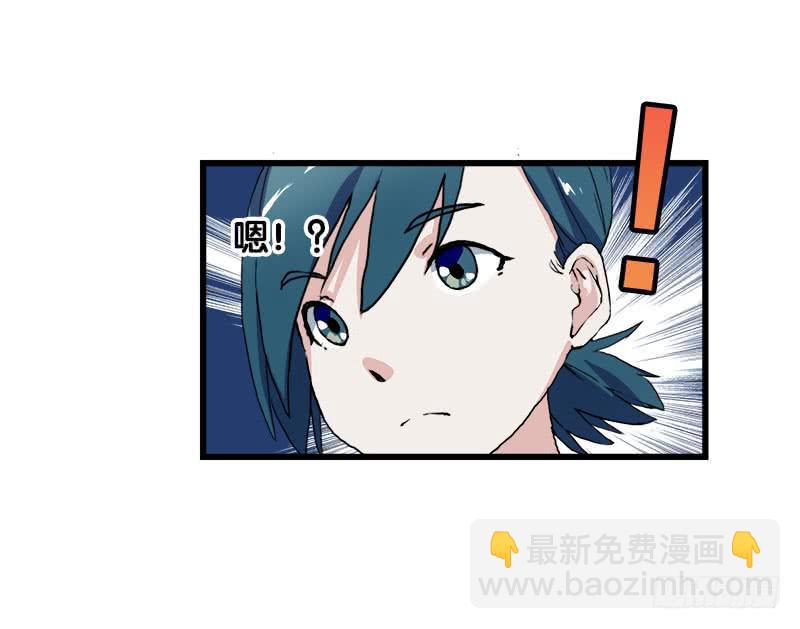 19.突然出现的魔法少女-第20话