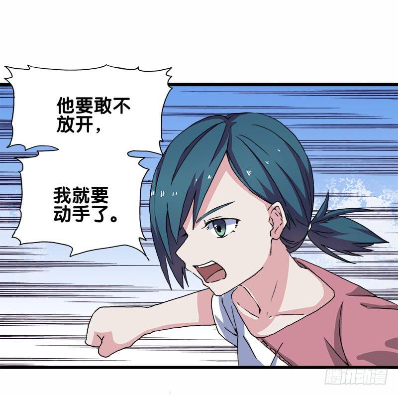 19.突然出现的魔法少女-第20话