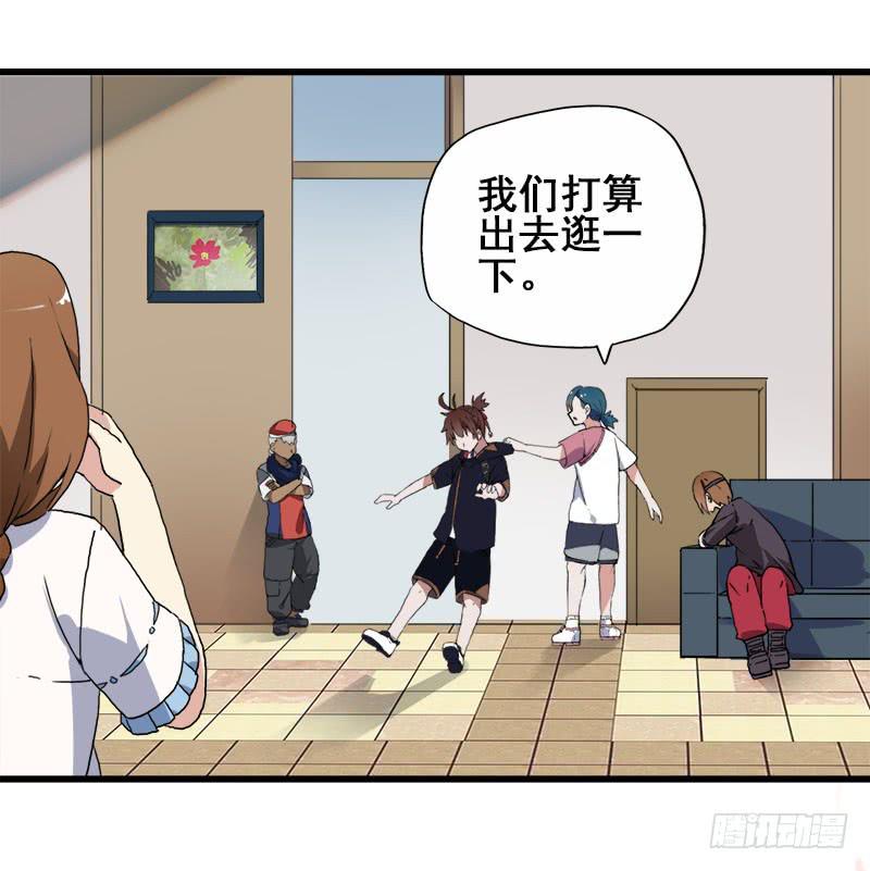 21.为什么那个女人还没滚-第22话