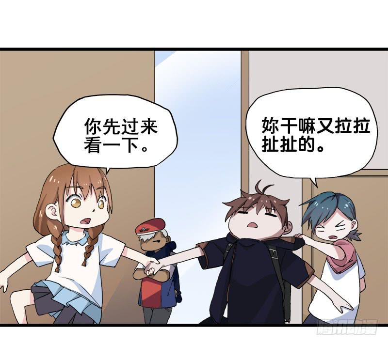 21.为什么那个女人还没滚-第22话