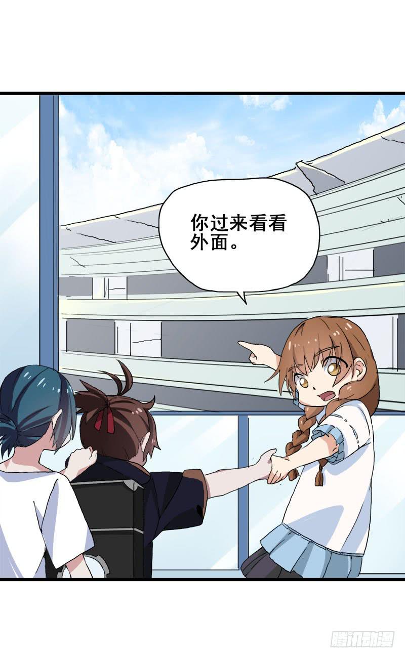 21.为什么那个女人还没滚-第22话