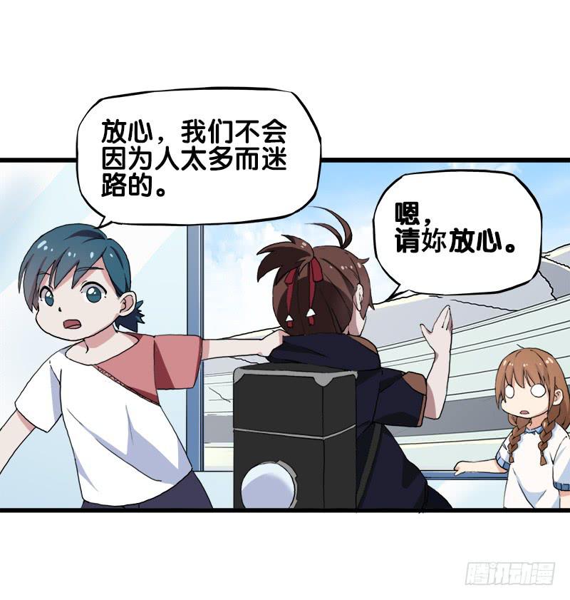 21.为什么那个女人还没滚-第22话