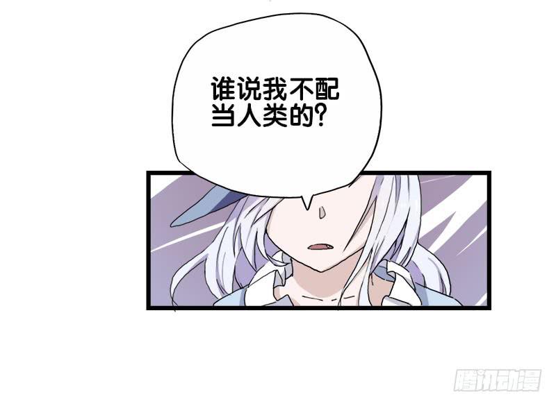 21.为什么那个女人还没滚-第22话