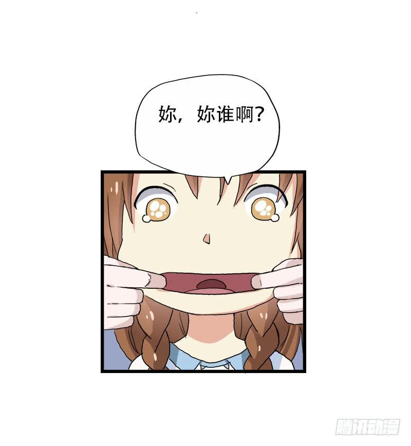 21.为什么那个女人还没滚-第22话