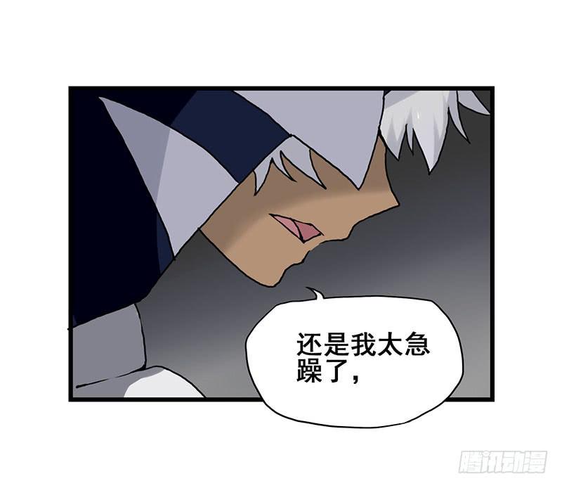 21.为什么那个女人还没滚-第22话