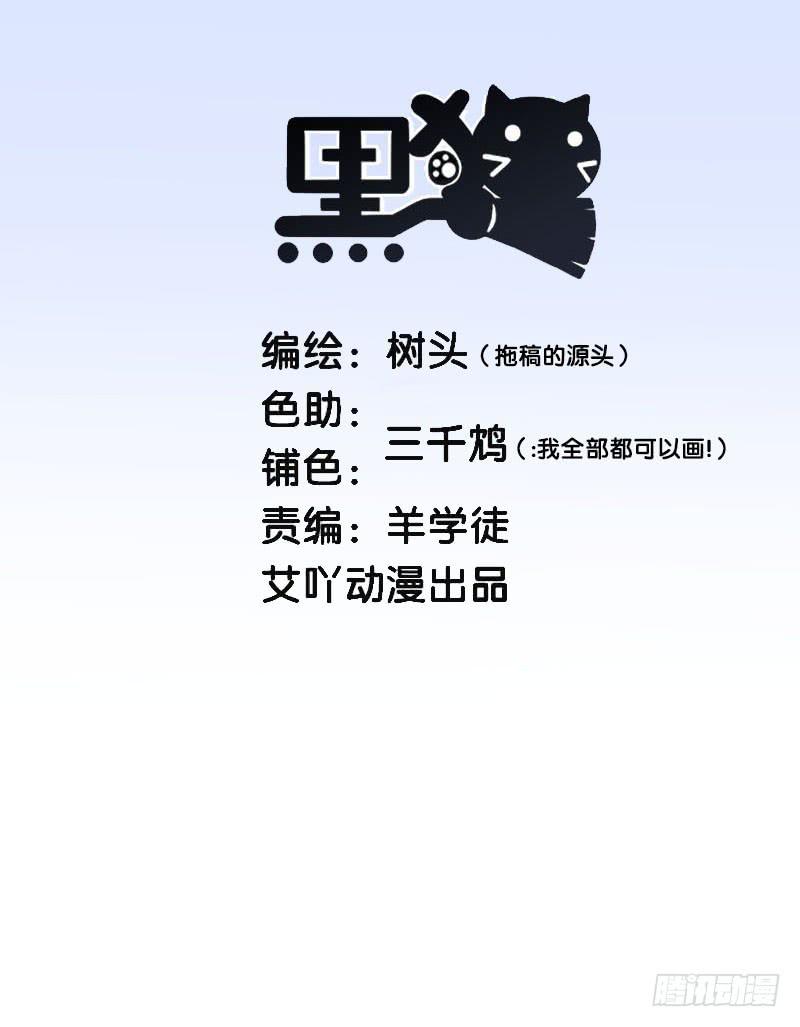 23.抱歉，我来迟了(1/2)-第24话