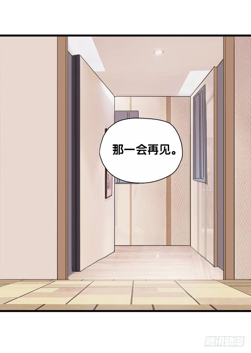 23.抱歉，我来迟了(1/2)-第24话