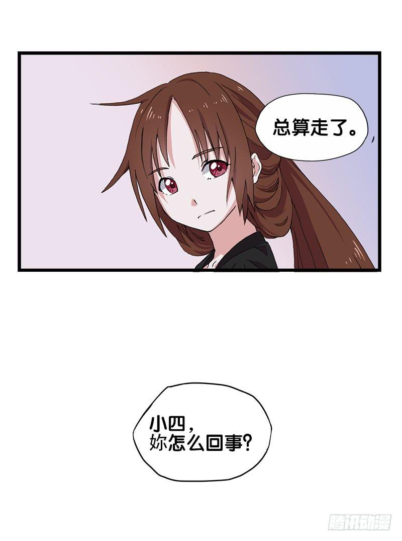 23.抱歉，我来迟了(1/2)-第24话