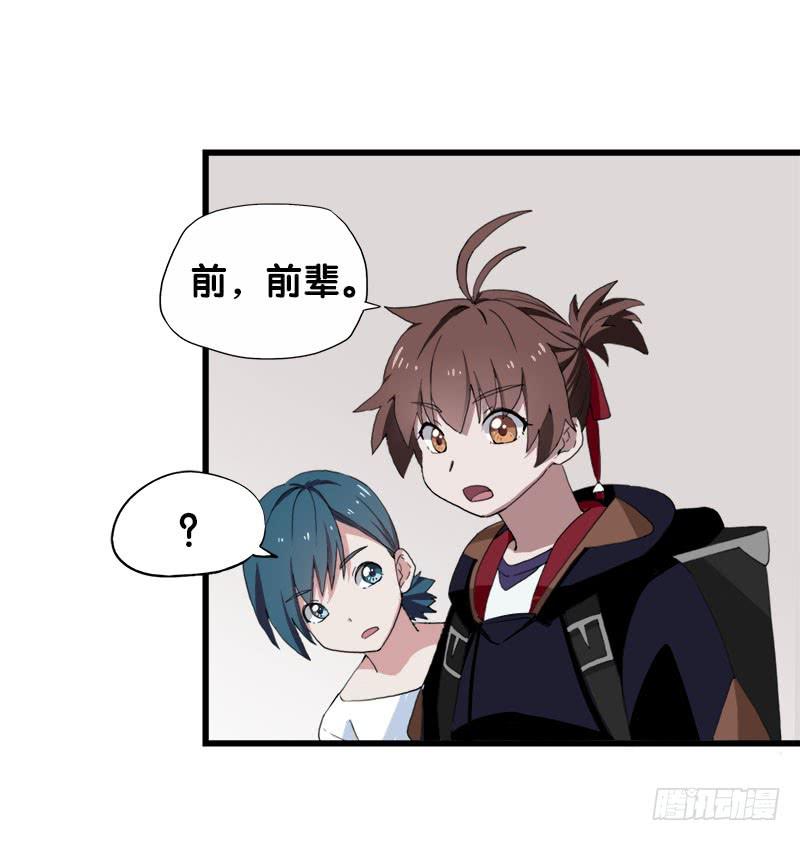 23.抱歉，我来迟了(1/2)-第24话