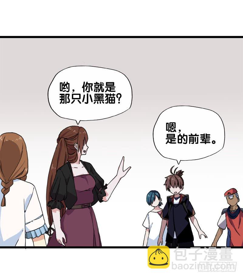 23.抱歉，我来迟了(1/2)-第24话