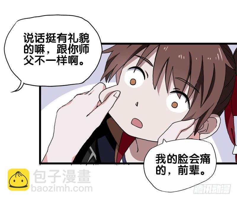 23.抱歉，我来迟了(1/2)-第24话