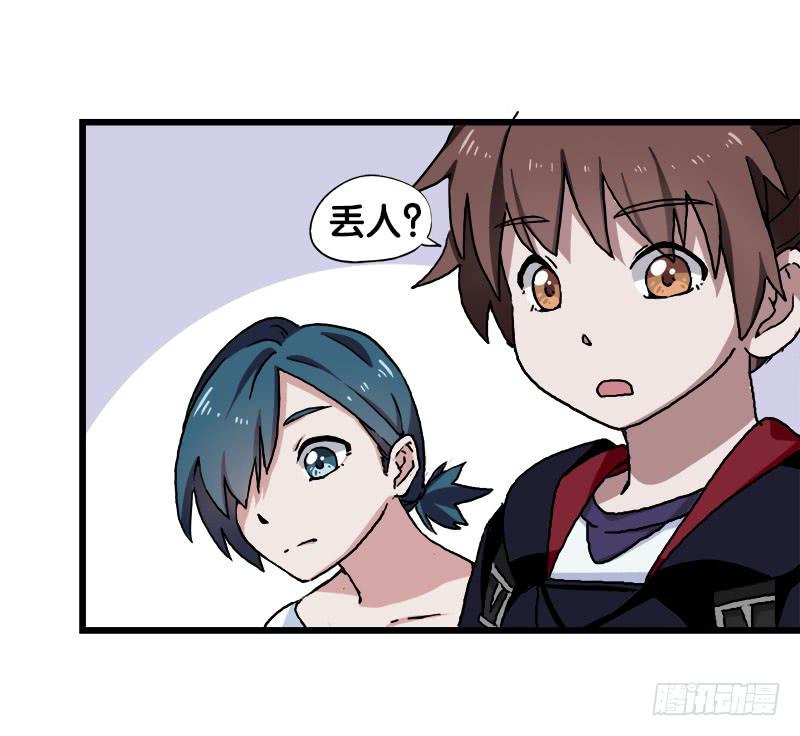 23.抱歉，我来迟了(1/2)-第24话