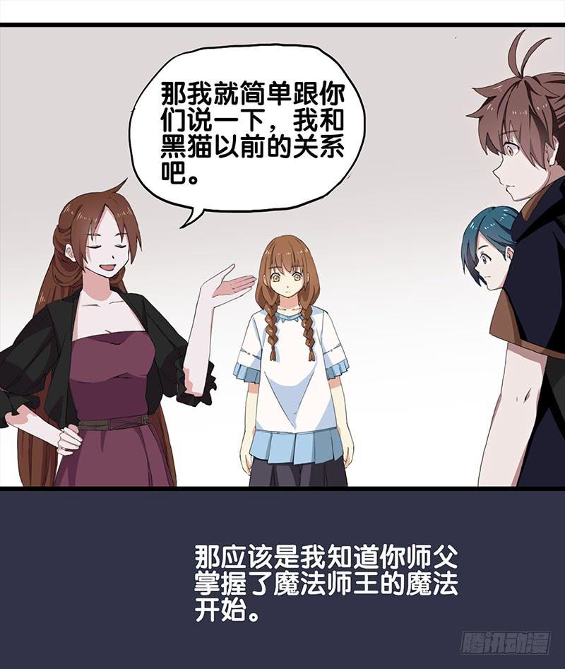 23.抱歉，我来迟了(1/2)-第24话