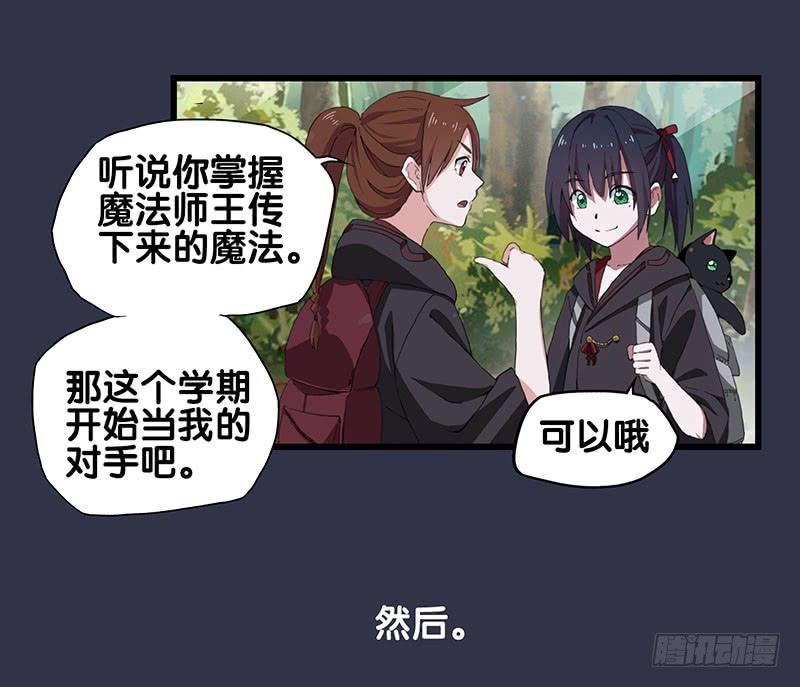 23.抱歉，我来迟了(1/2)-第24话