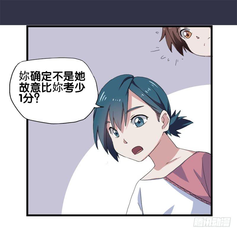 23.抱歉，我来迟了(1/2)-第24话