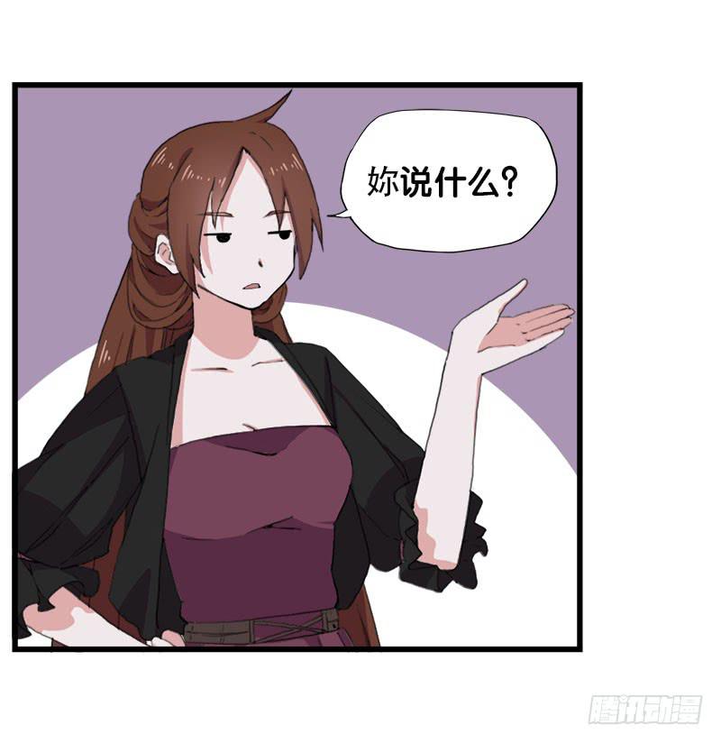 23.抱歉，我来迟了(1/2)-第24话