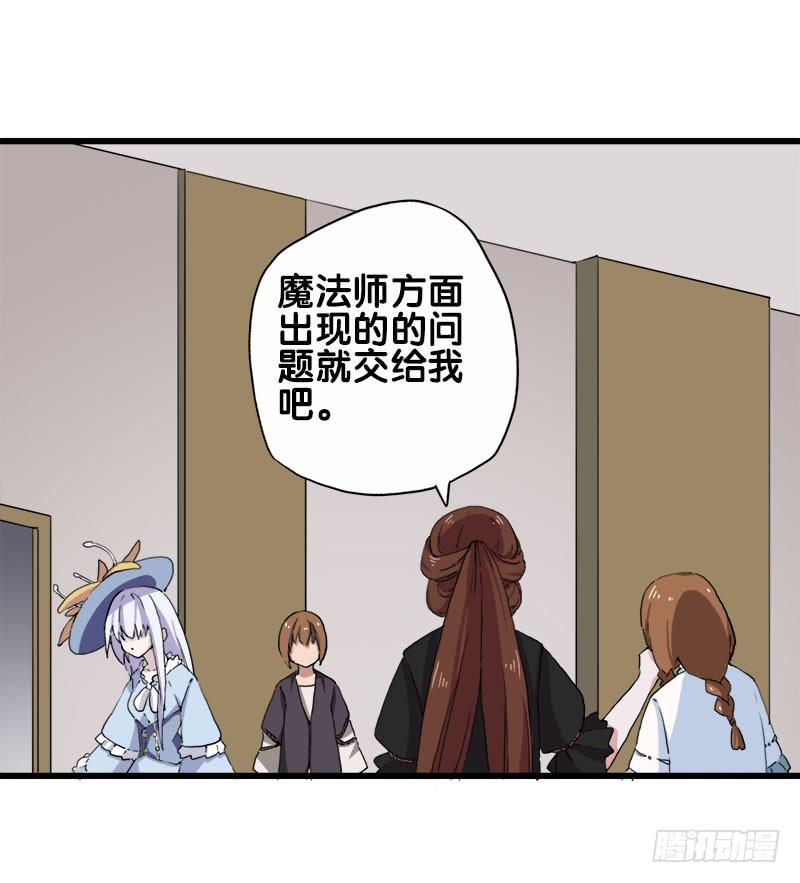 23.抱歉，我来迟了(1/2)-第24话