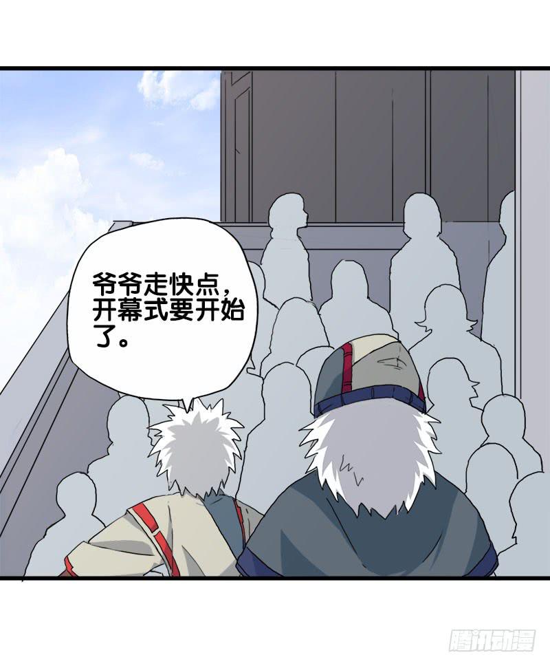 23.抱歉，我来迟了(1/2)-第24话