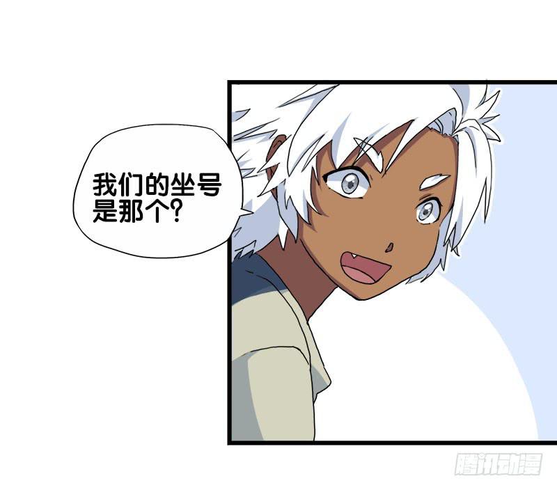 23.抱歉，我来迟了(1/2)-第24话