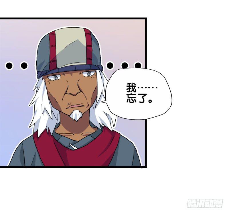 23.抱歉，我来迟了(1/2)-第24话