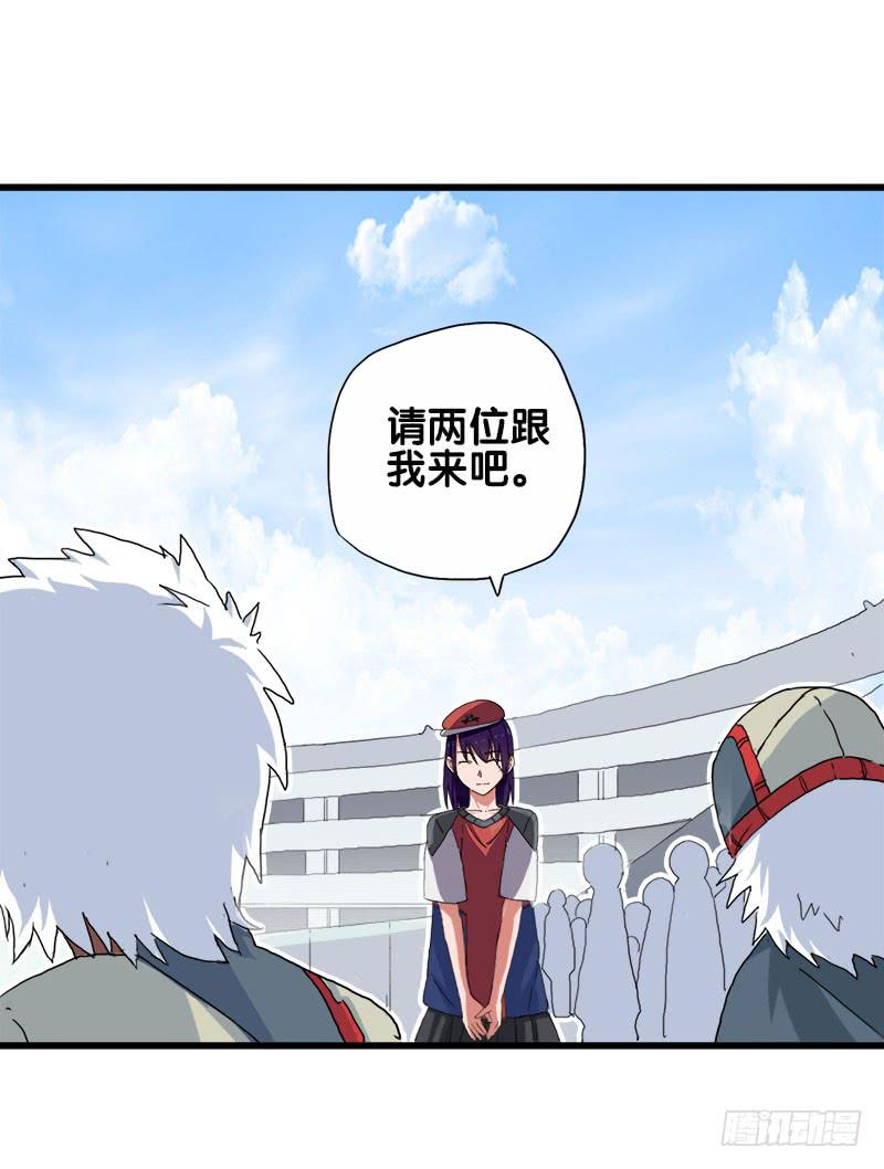 23.抱歉，我来迟了(1/2)-第24话