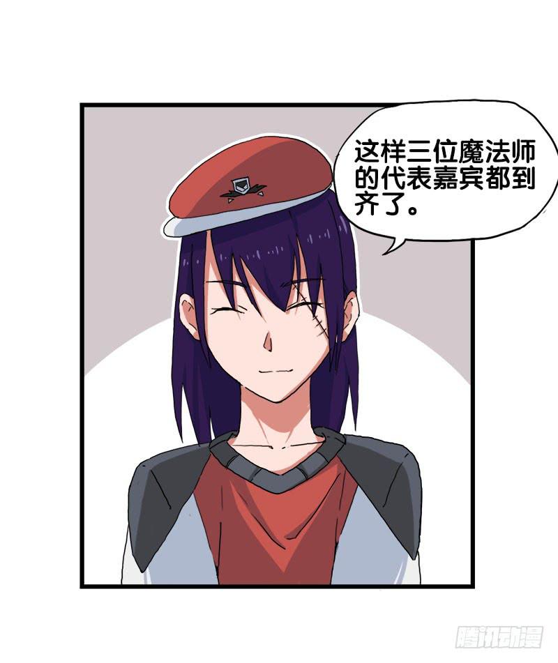 23.抱歉，我来迟了(1/2)-第24话