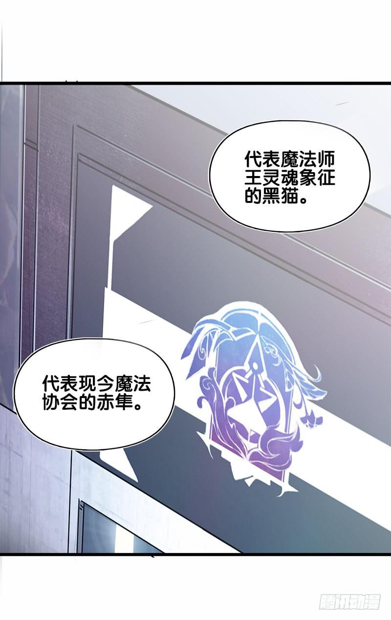 23.抱歉，我来迟了(1/2)-第24话