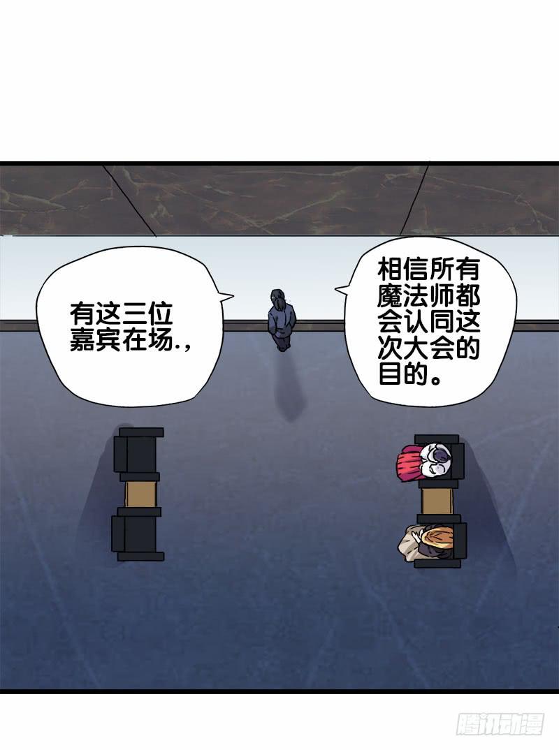 23.抱歉，我来迟了(1/2)-第24话