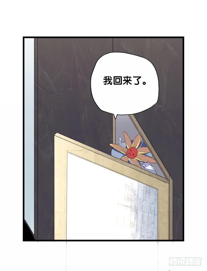 23.抱歉，我来迟了(1/2)-第24话