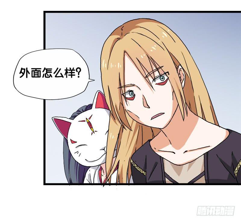 23.抱歉，我来迟了(1/2)-第24话