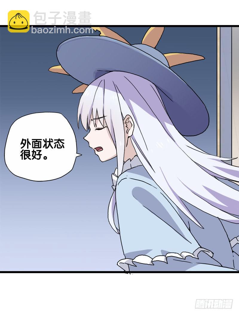 23.抱歉，我来迟了(1/2)-第24话