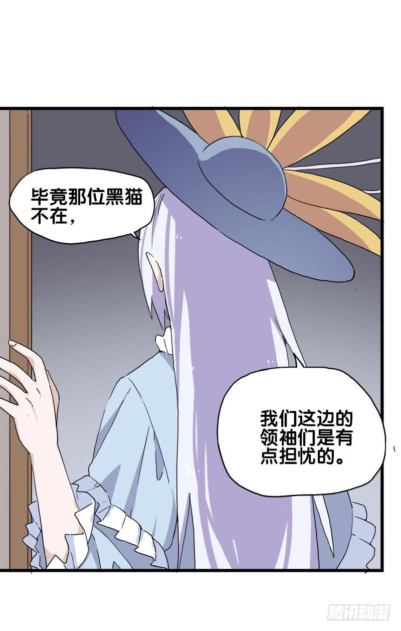 23.抱歉，我来迟了(1/2)-第24话