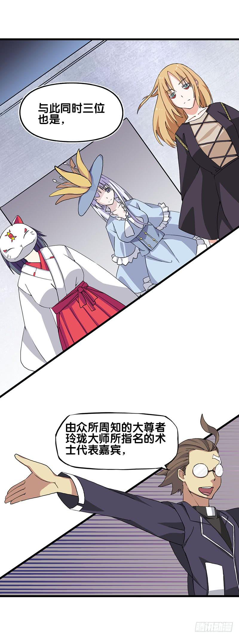 25.看！我有猫。-第26话