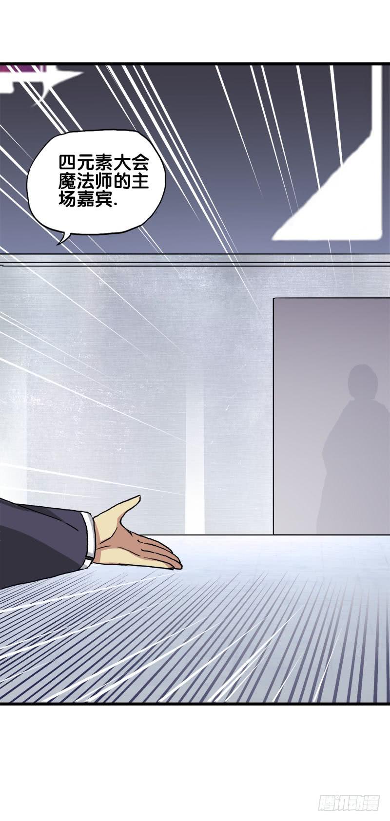 25.看！我有猫。-第26话