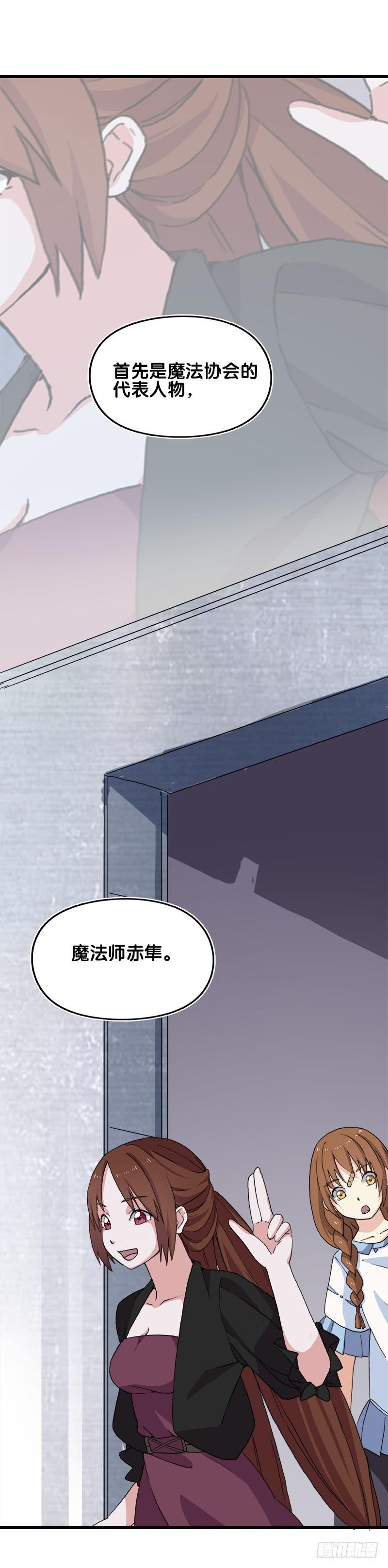 25.看！我有猫。-第26话