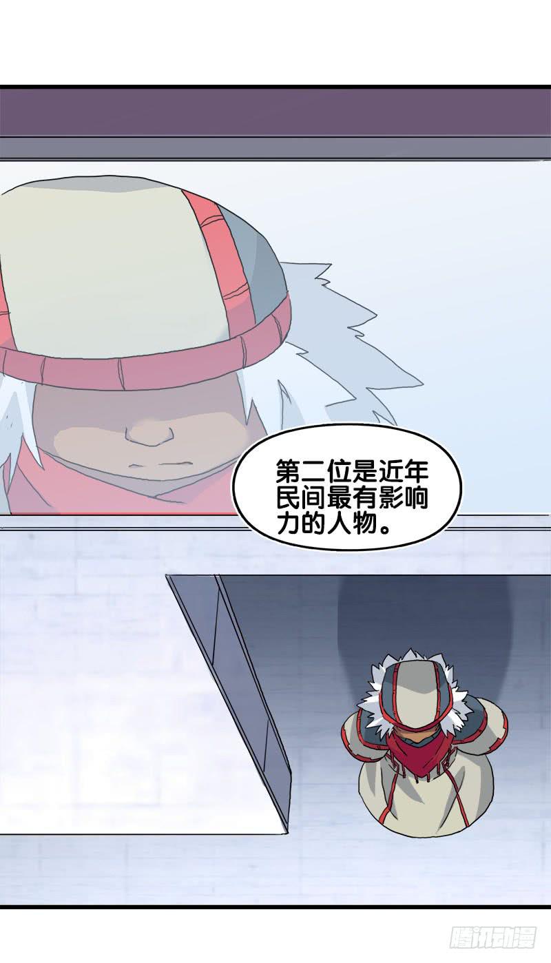 25.看！我有猫。-第26话