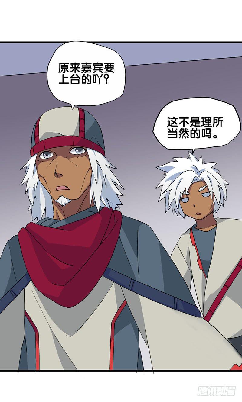 25.看！我有猫。-第26话