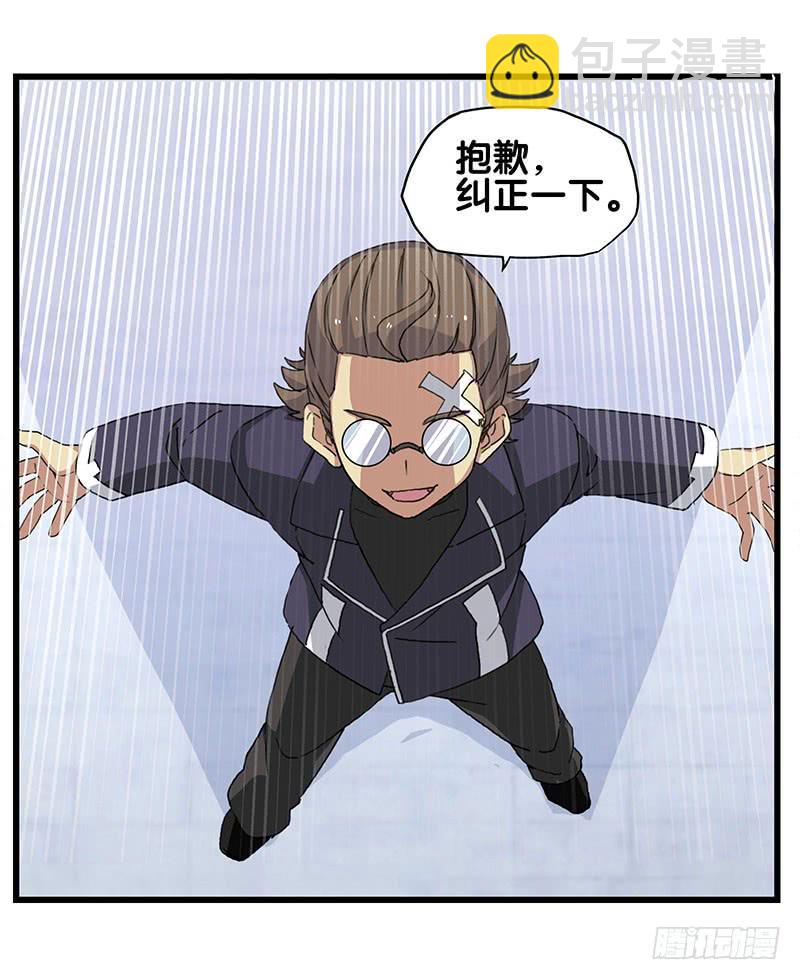 25.看！我有猫。-第26话