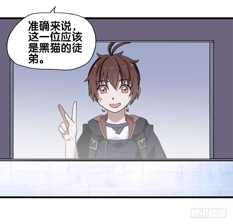 25.看！我有猫。-第26话