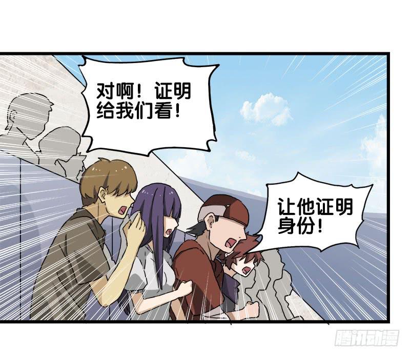 25.看！我有猫。-第26话