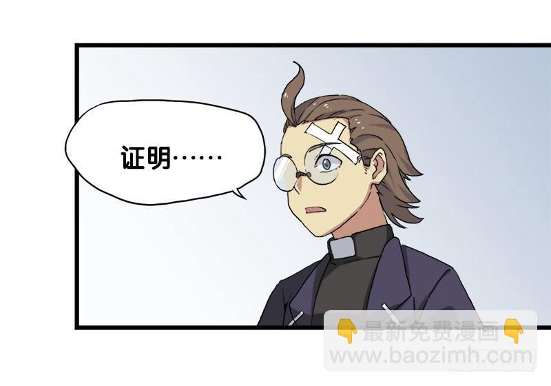 25.看！我有猫。-第26话