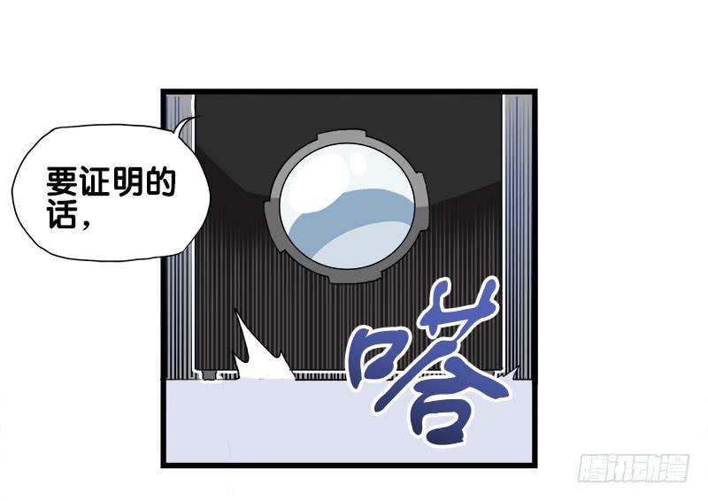 25.看！我有猫。-第26话