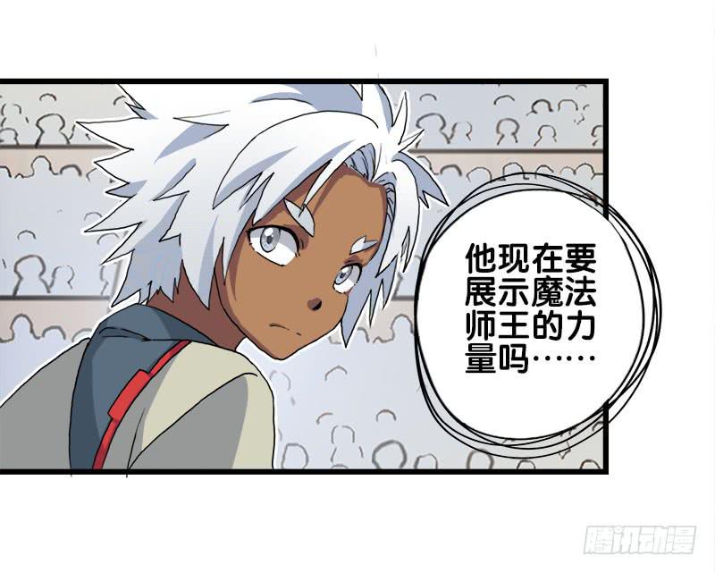 25.看！我有猫。-第26话