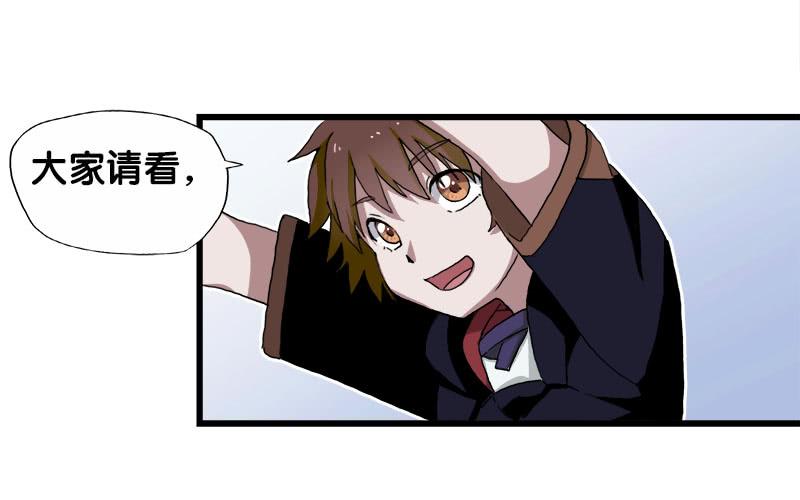 25.看！我有猫。-第26话