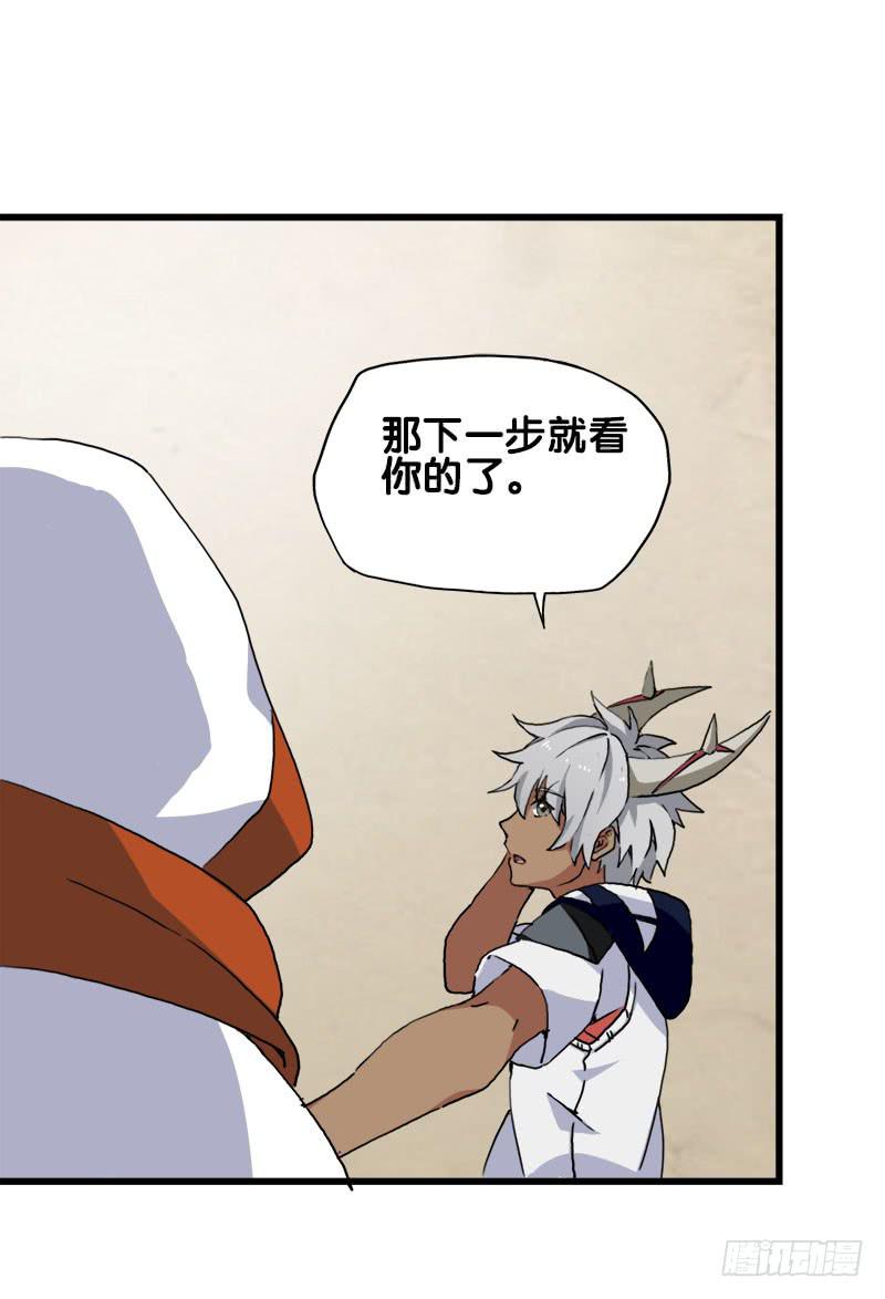 25.看！我有猫。-第26话