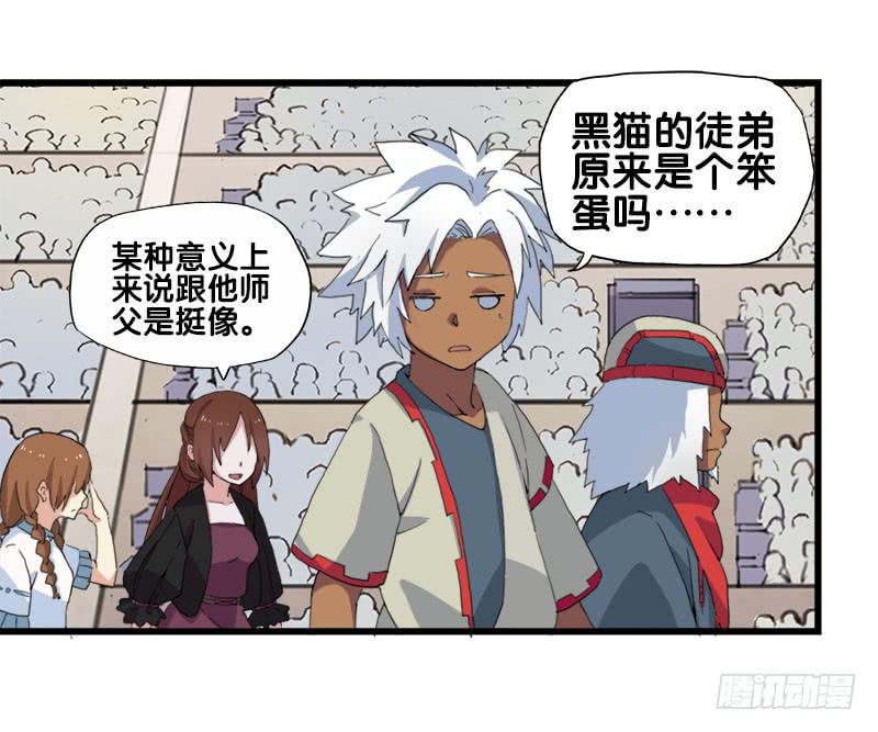 25.看！我有猫。-第26话